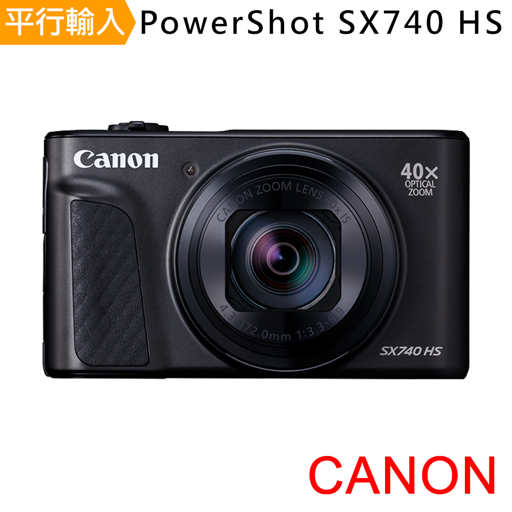 Canon 佳能 PowerShot SX740 HS 40倍光學變焦4K數位相機 (中文平輸)