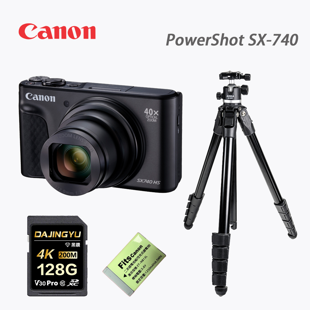 Canon 佳能 PowerShot SX740 HS 公司貨