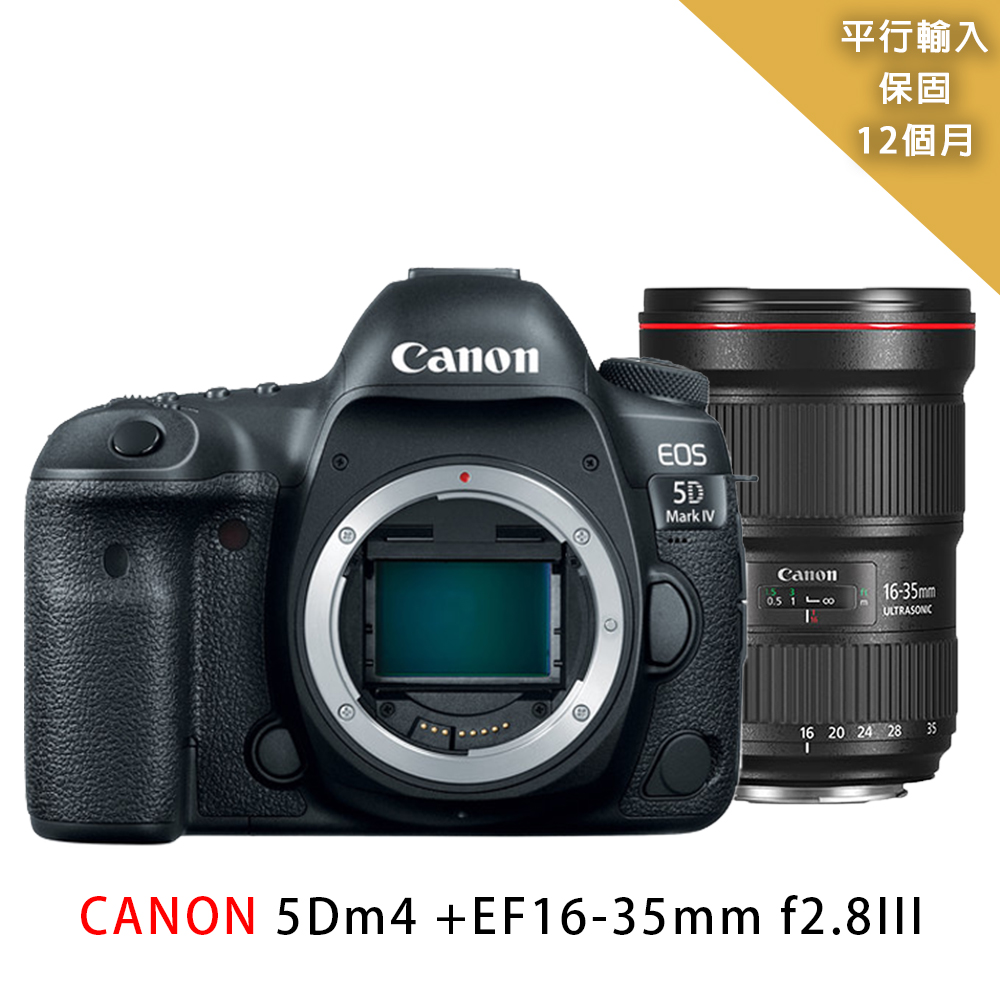 Canon EOS 5D MarkIV / 5DM4 / 5D4+EF16-35mm f2.8III*(中文平輸)