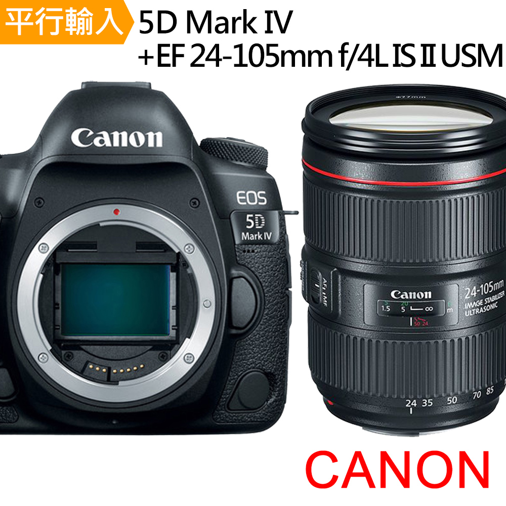 Canon EOS 5D MarkIV / 5DM4 / 5D4+EF24-105mm f4 II*(中文平輸)