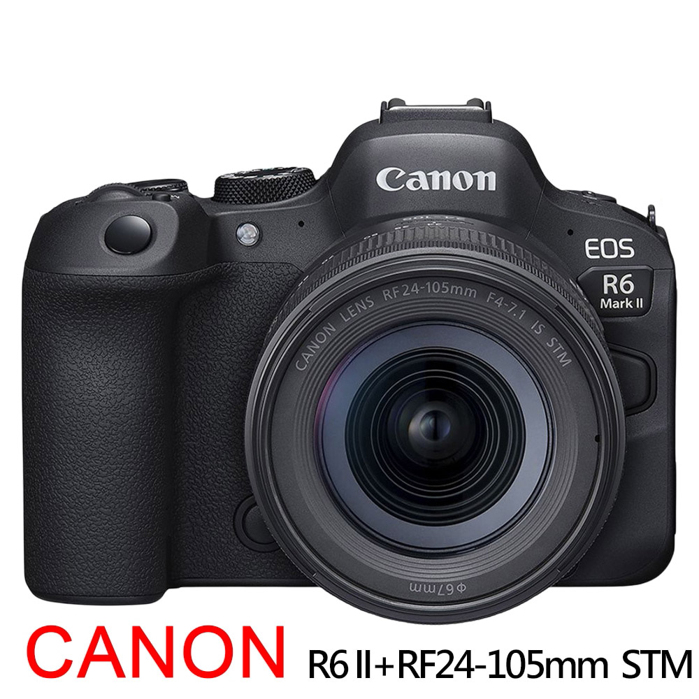 Canon 佳能 EOS R6 II+RF24-105mm STM變焦鏡組*(平行輸入)