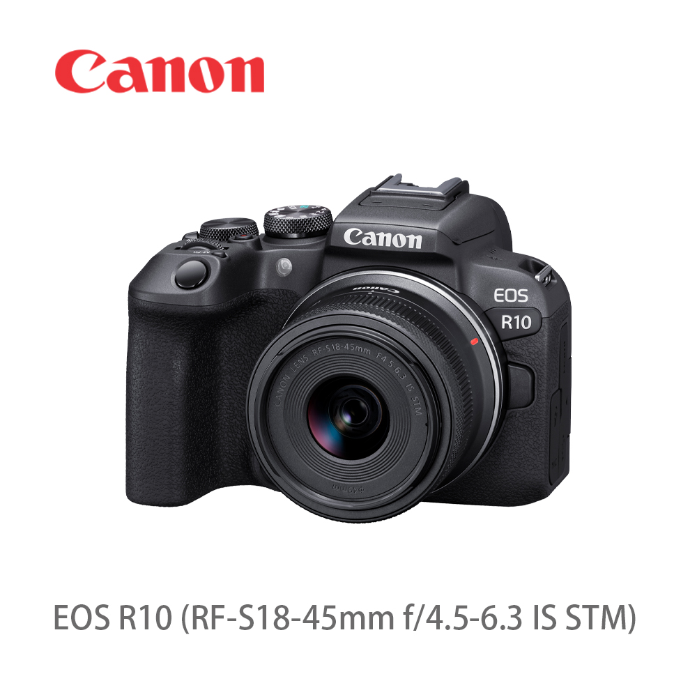 Canon EOS R10 KIT RF-S18-45mm f/4.5-6.3 IS STM (公司貨)