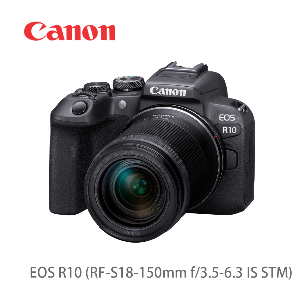 Canon EOS R10 KIT RF-S18-150mm f/3.5-6.3 IS STM (公司貨)