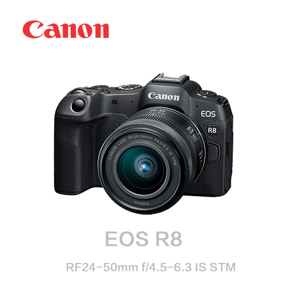 EOS R8 (RF24-50mm f/4.5-6.3 IS STM) 公司貨