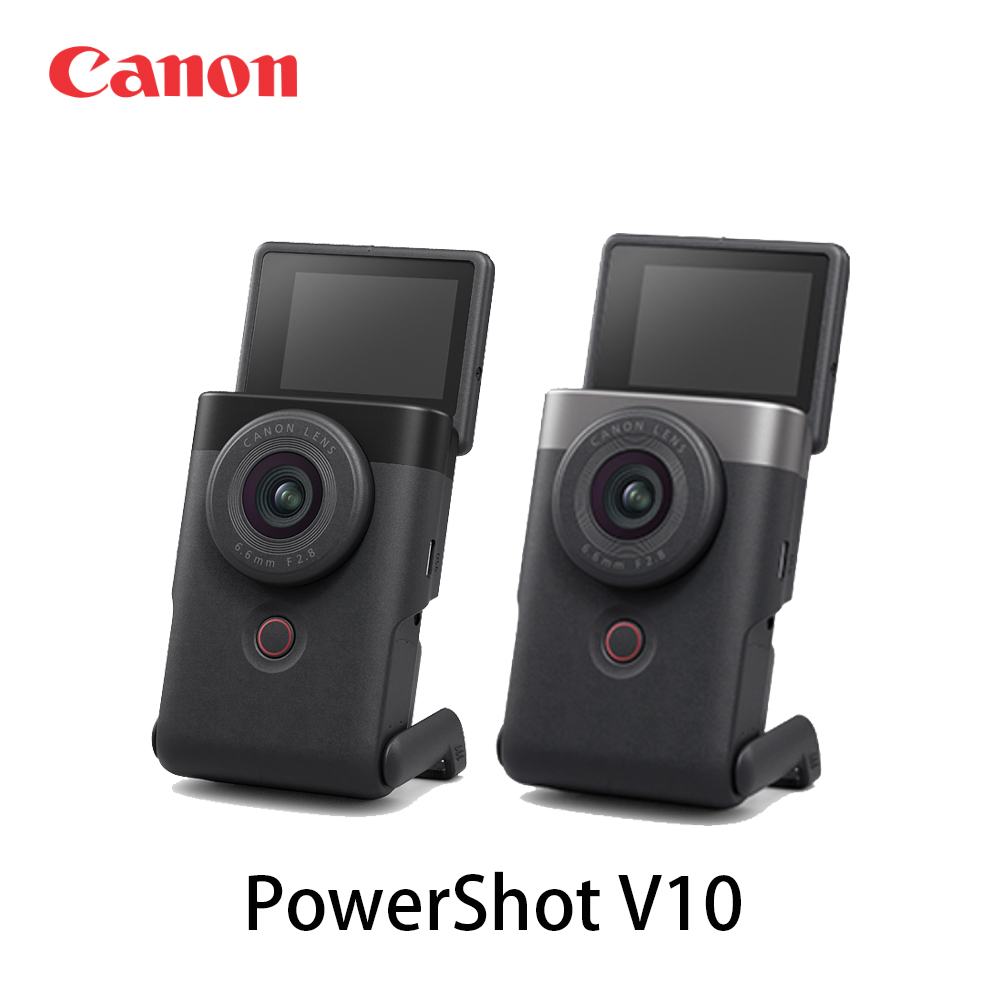 Canon PowerShot V10 Vlog 影音相機 (公司貨)