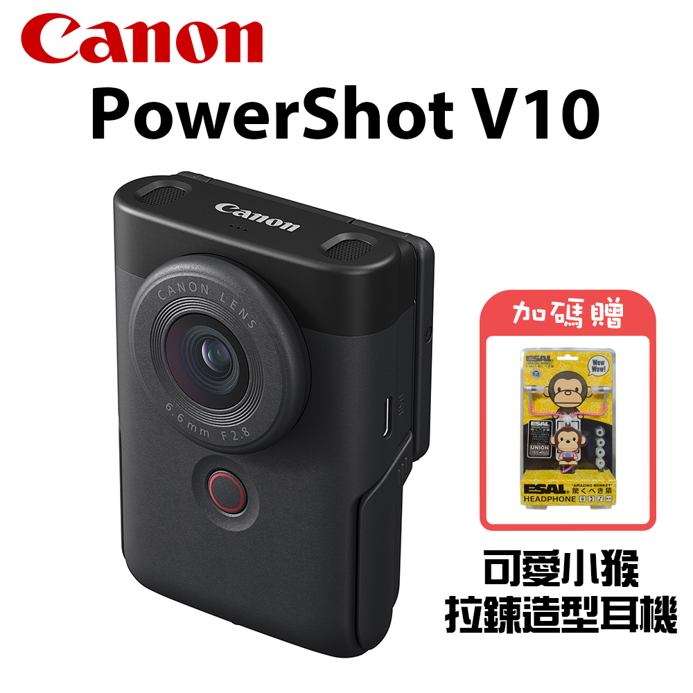 Canon PowerShot V10 黑色 公司貨