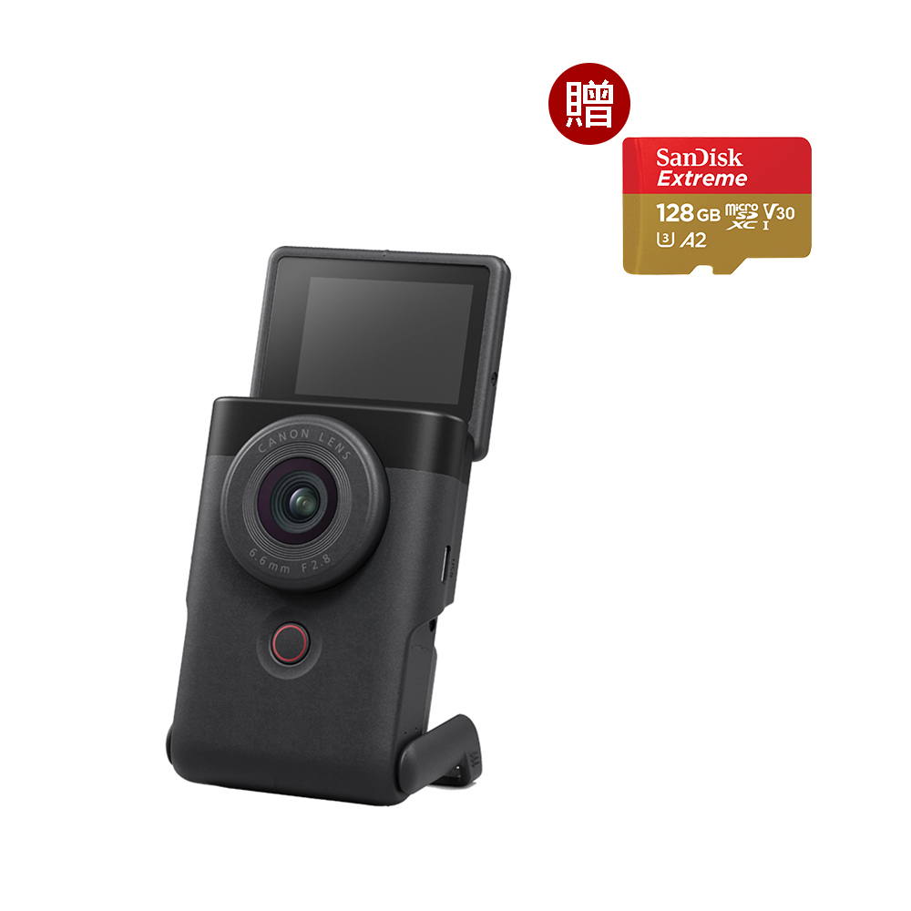 Canon 佳能 PowerShot V10 VLOG 影音相機 (黑色) 公司貨