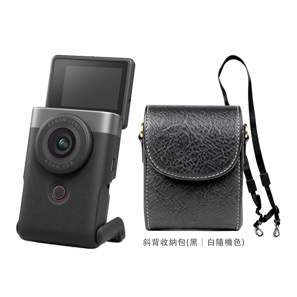 Canon 佳能 PowerShot V10 VLOG 影音相機 (銀色) 超值收納組 公司貨