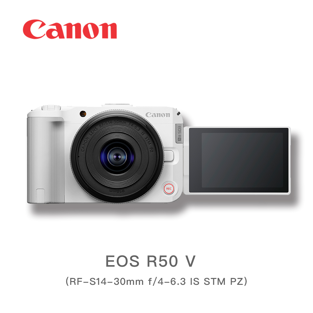 Canon 佳能 EOS R50 V (RF-S14-30mm f/4-6.3 IS STM PZ) 白色 KIT組 (公司貨)
