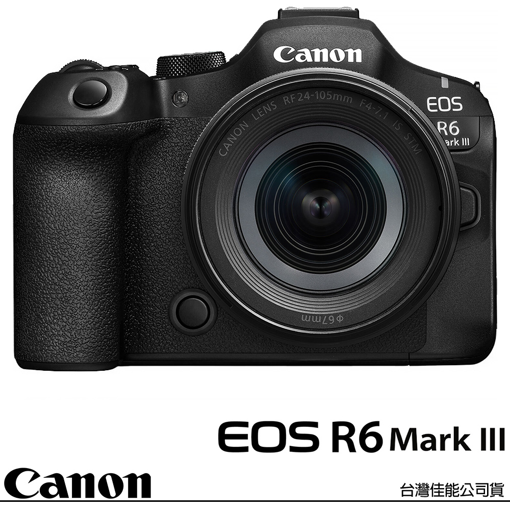 Canon 佳能 EOS R6 Mark III R6M3 KIT 附 RF 24-105mm F4-7.1 IS STM (公司貨) 全片幅無反微單眼相機 R63 KIT