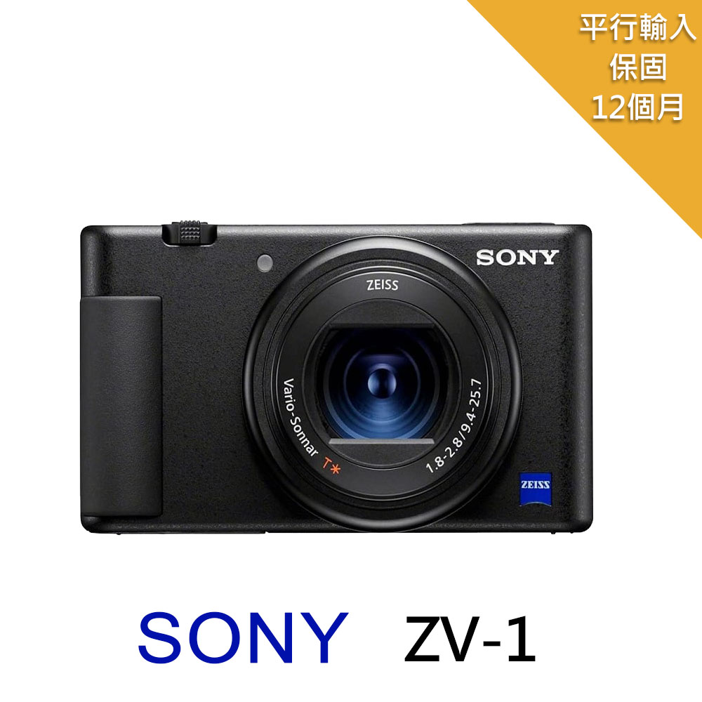 【SONY 索尼】ZV-1 數位相機*(平行輸入)