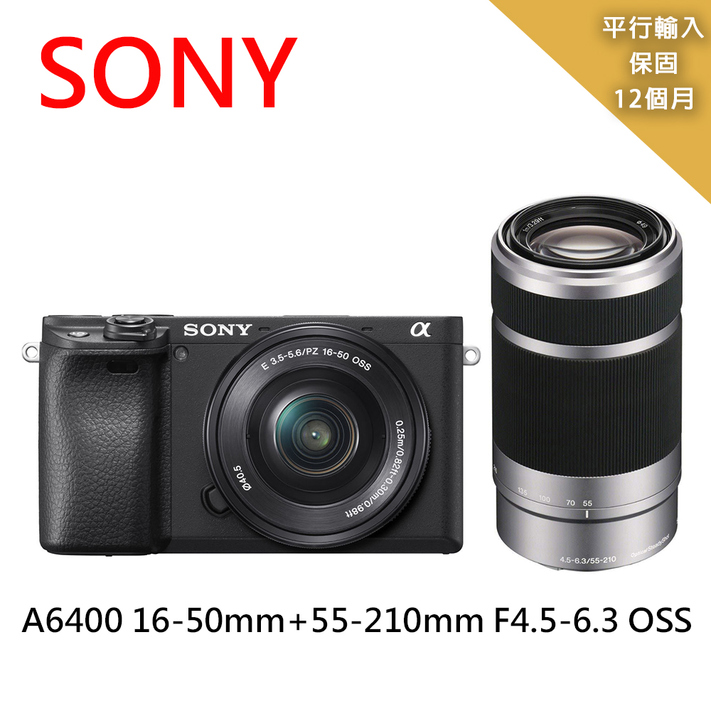 SONY A6400+16-50mm+55-210mm F4.5-6.3 OSS-(平行輸入)
