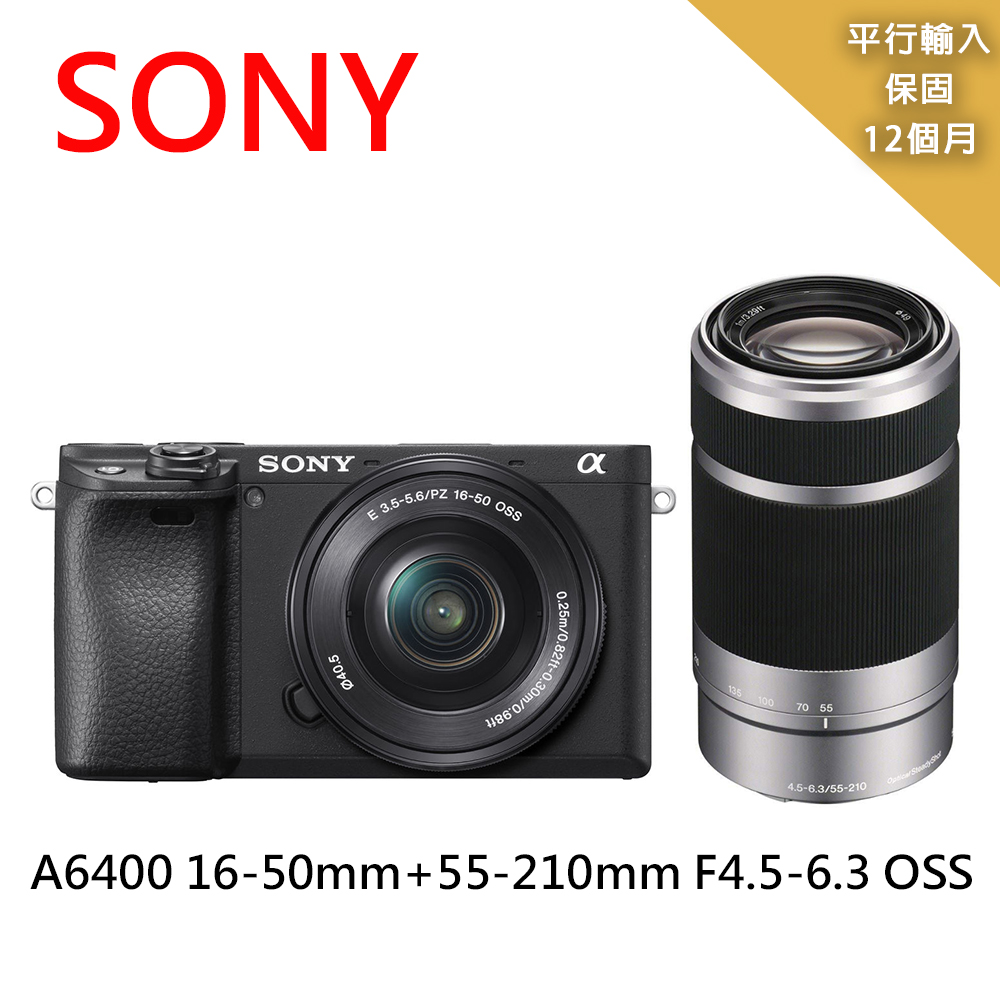 SONY 索尼 A6400+16-50mm+55-210mm F4.5-6.3 OSS-(平行輸入)