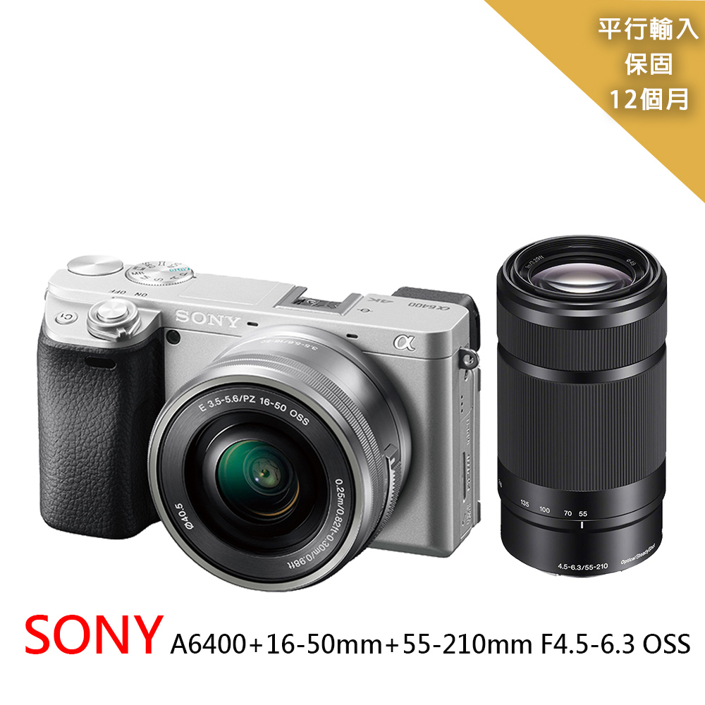 SONY A6400+16-50mm+55-210mm F4.5-6.3 OSS-(平行輸入)