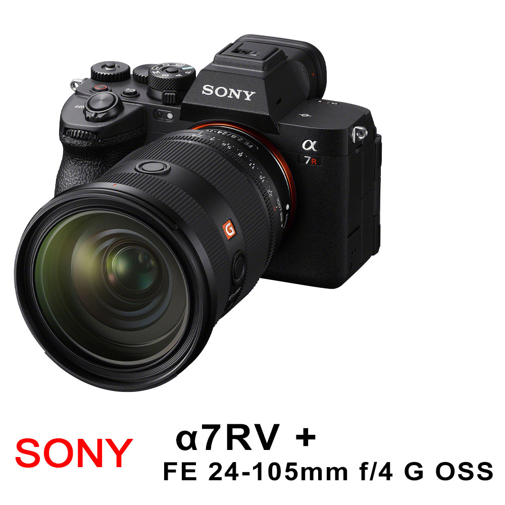 SONY 索尼 A7RV A7R5 ILCE-7RM5 單機身+FE24-105mm G*(平行輸入)