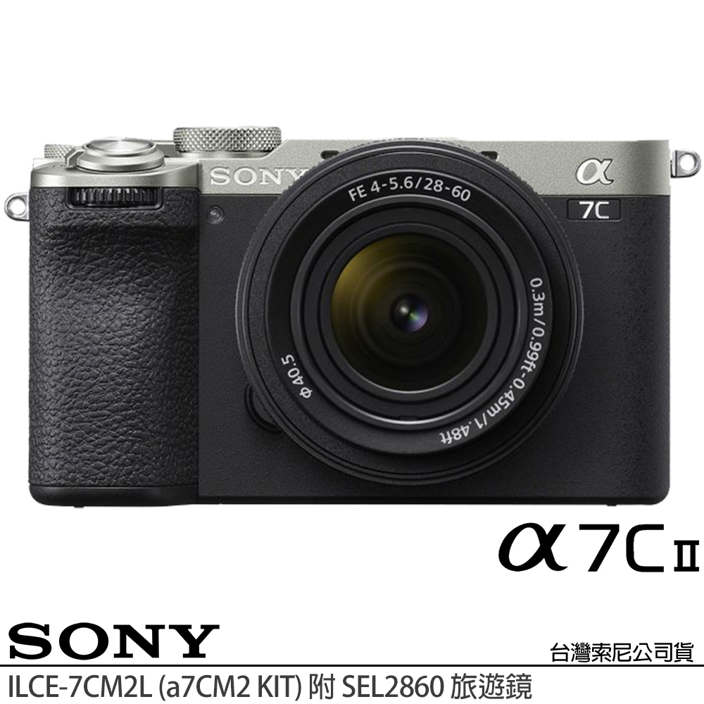 SONY 索尼 ILCE-7CM2L A7CII A7C2 KIT 附 SEL2860 單鏡組 (公司貨) 全片幅無反微單眼相機