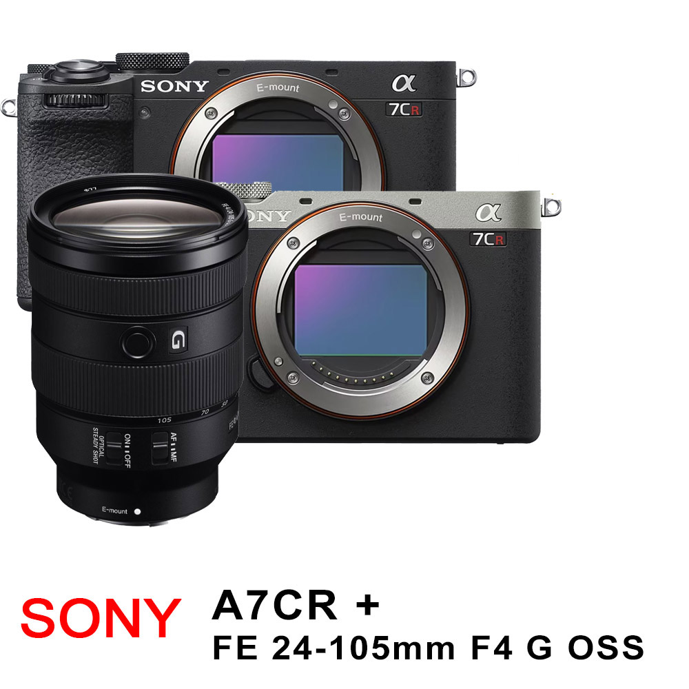 SONY 索尼 A7CR Body單機身+FE24-105mm G*(平行輸入)-黑色