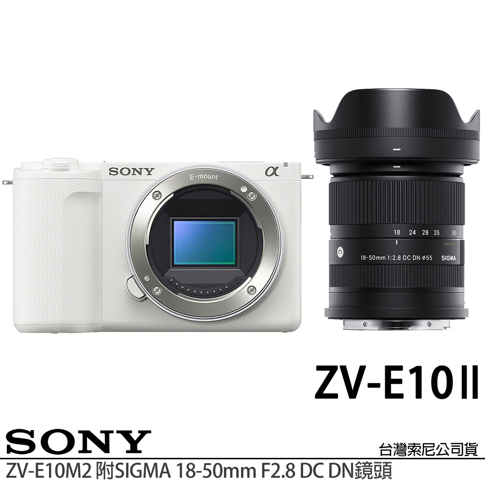 SONY 索尼 ZV-E10 II 二代 附 SIGMA 18-50mm F2.8 (公司貨) APS-C 無反微單眼相機