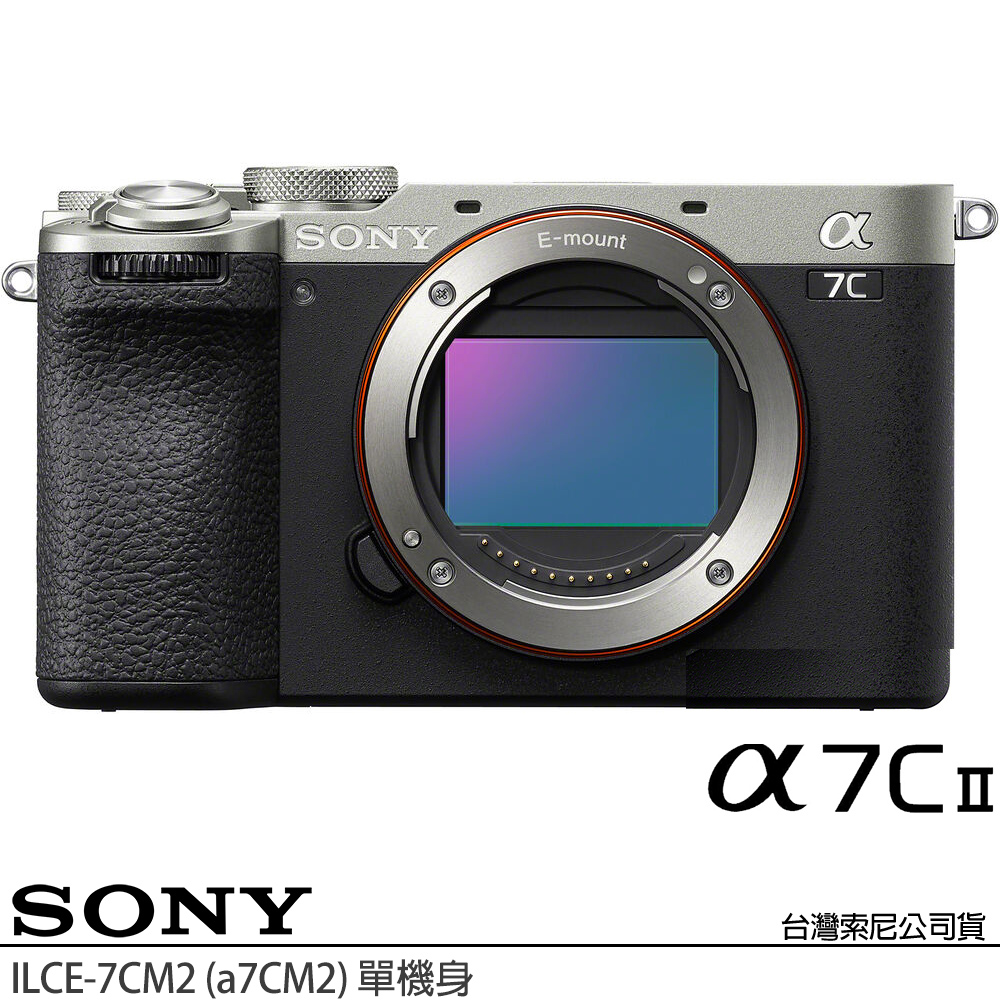SONY 索尼 ILCE-7CM2 A7CII A7C2 BODY 單機身 (公司貨) 全片幅無反微單眼相機