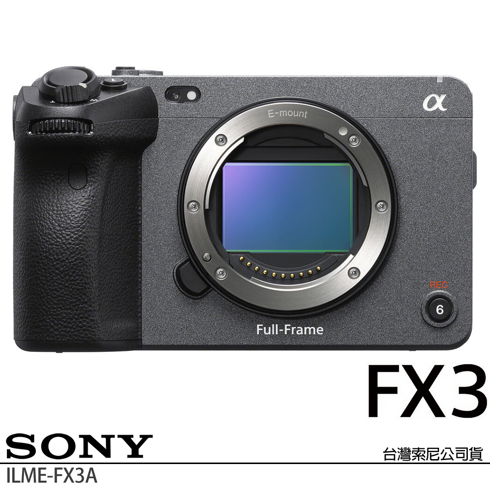 SONY 索尼 ILME-FX3A BODY 單機身 (公司貨) 全片幅無反微單眼相機 Cinema Line