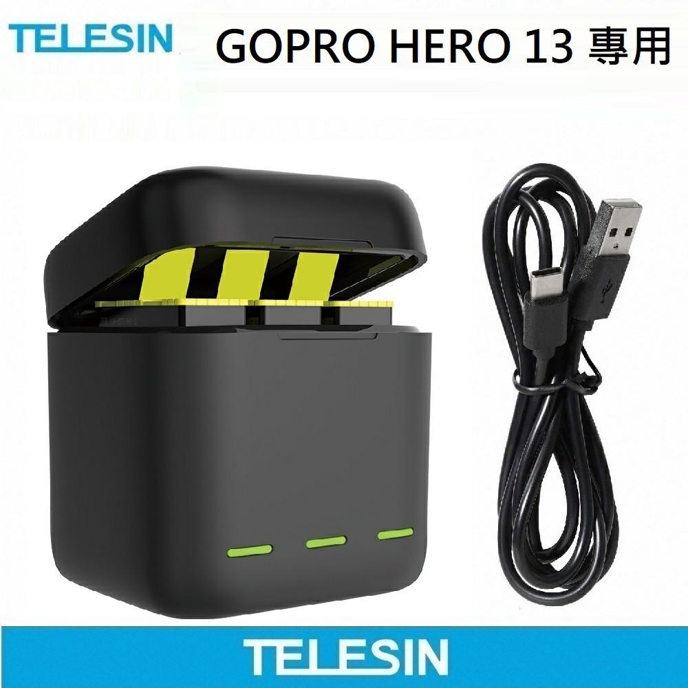 TELESIN GoPro HERO 13 旅遊型 收納式電池三座充電器 原廠公司貨