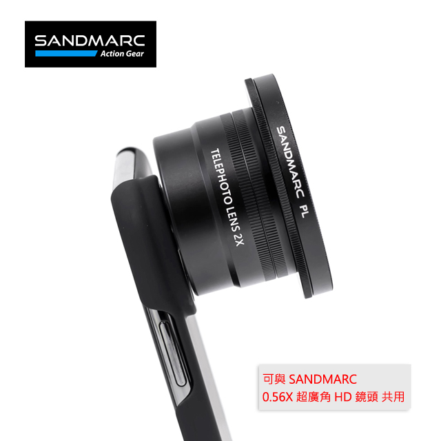 SANDMARC Drama Polarizer Filter 手機專用偏光鏡