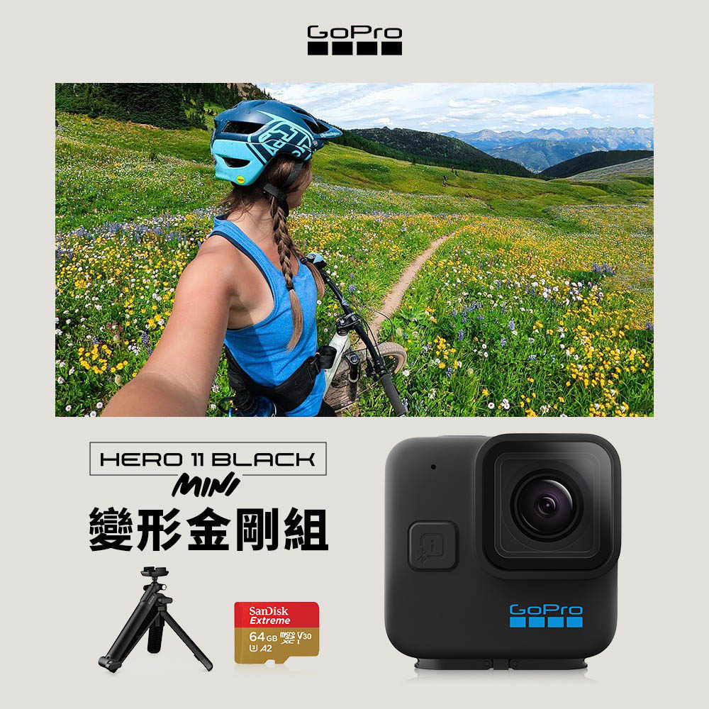GoPro HERO11 Black Mini 變形金剛組