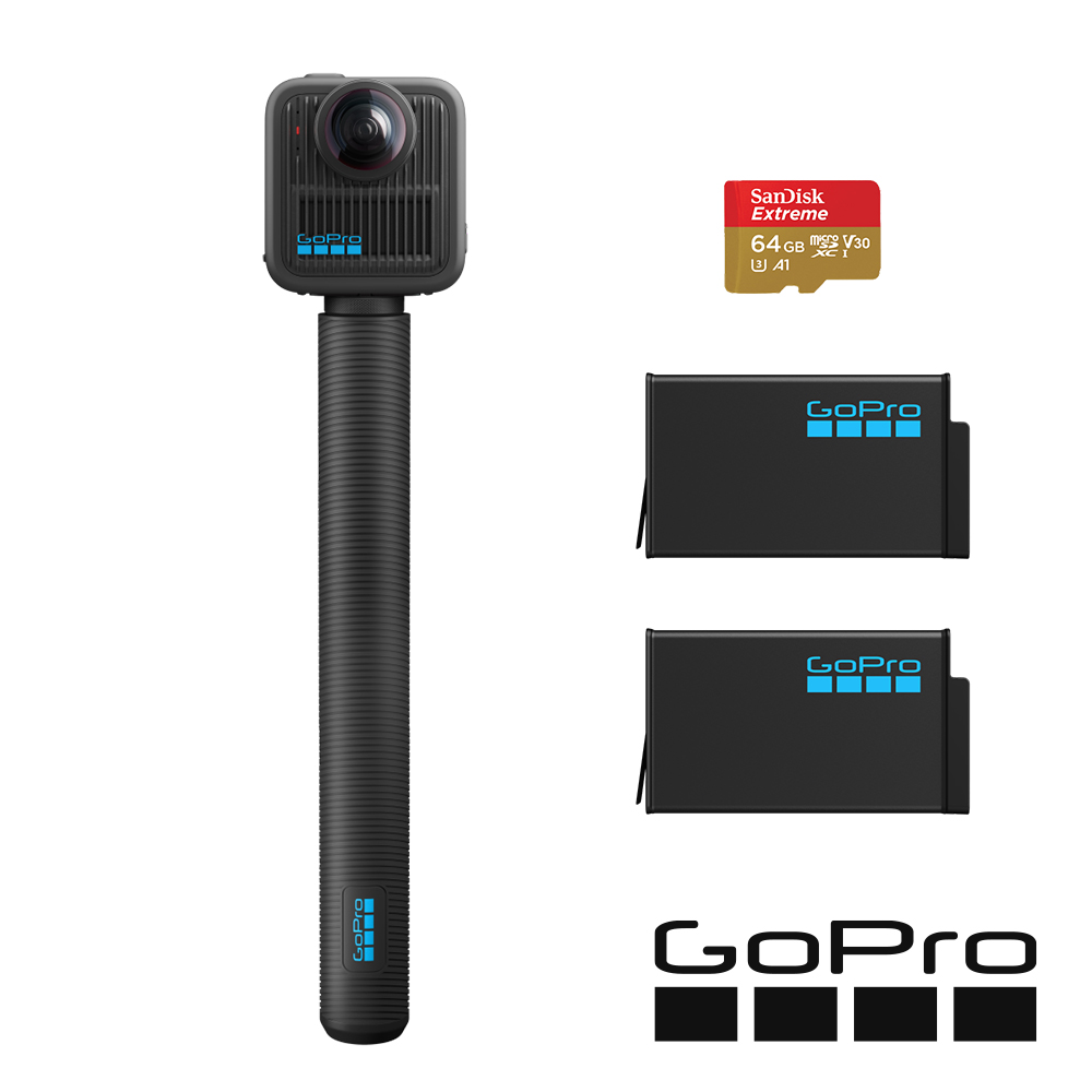 GoPro MAX2 自拍高續航套組 公司貨