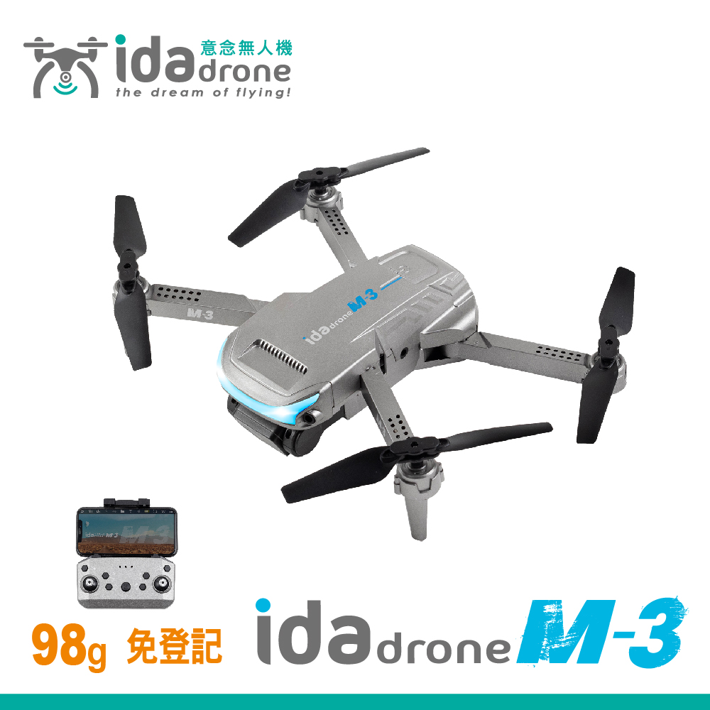 Ida M-3 雙鏡頭意念空拍機