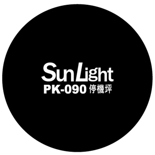 SunLight PK-090 90cm 停機坪