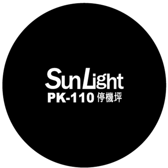 SunLight PK-110 110cm 停機坪