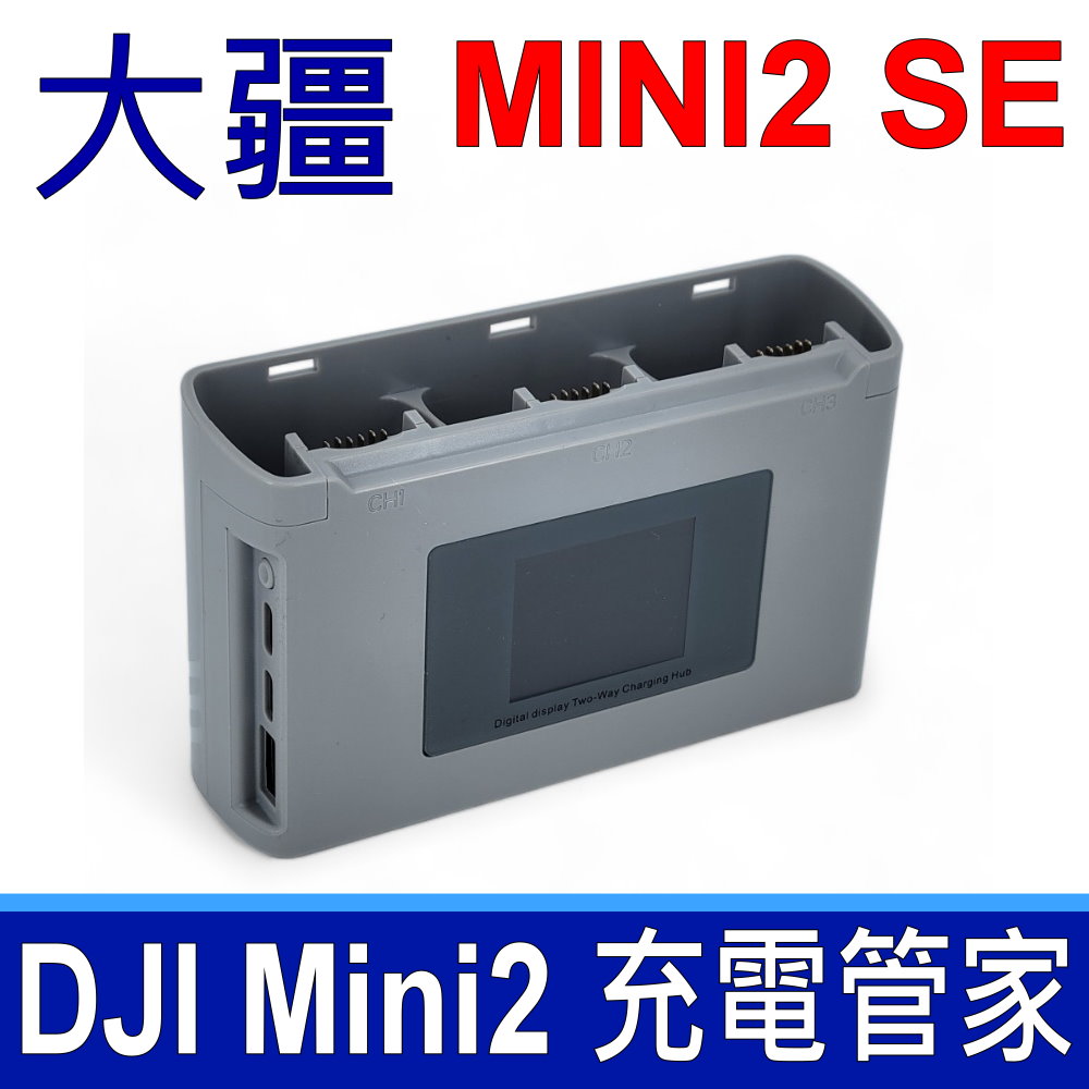 DJI大疆 MINI 2 SE 是一款輕巧便攜的空拍機，支援4K高畫質錄影，內建鋰電池與microSD記憶卡，提供12個月保固與NCC認證，適合初學者與專業攝影師使用。