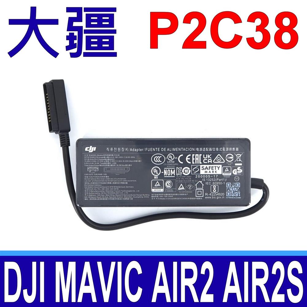 大疆 DJI MAVIC AIR2 AIR2S 變壓器 P2C38 充電器