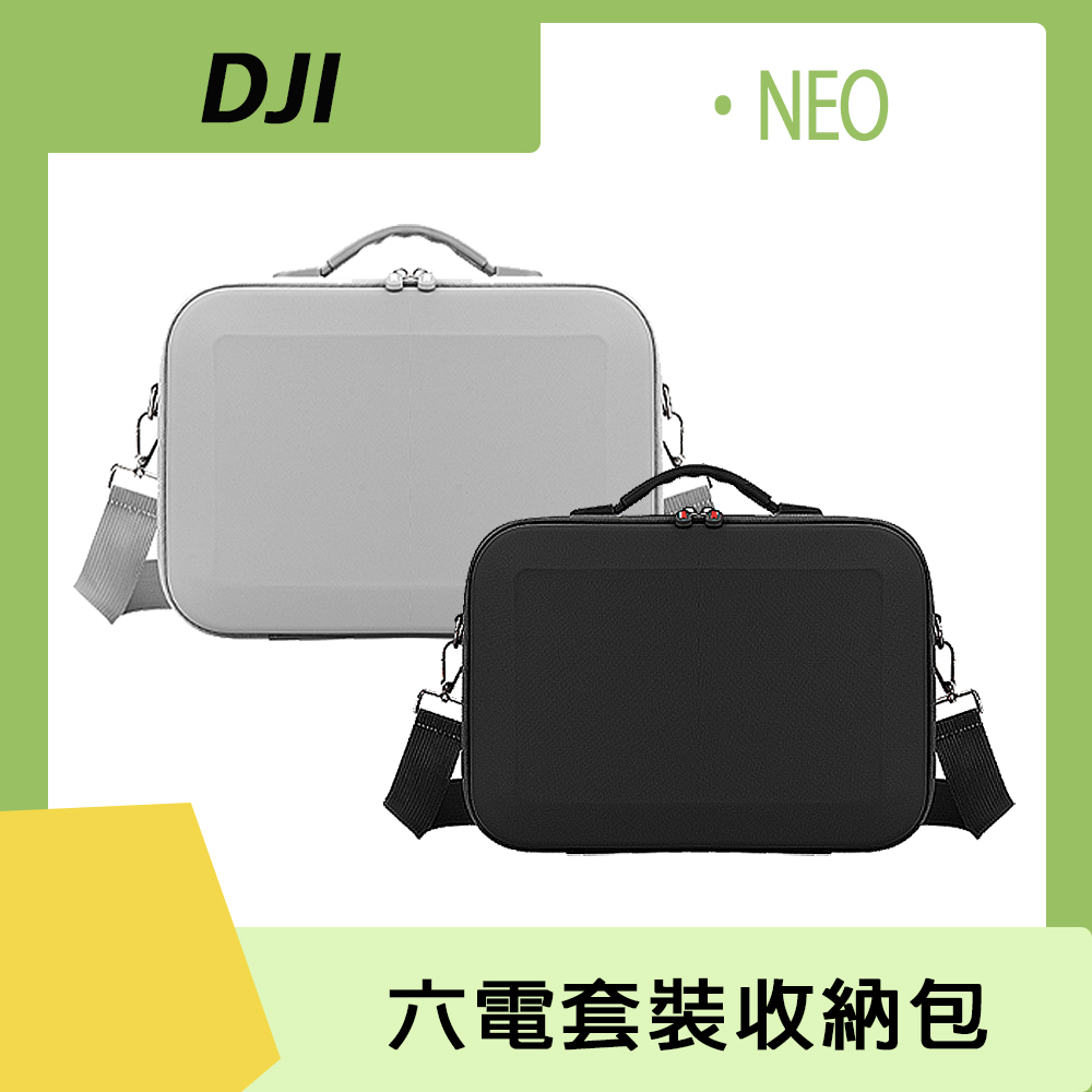 DJI NEO 六電套裝收納包