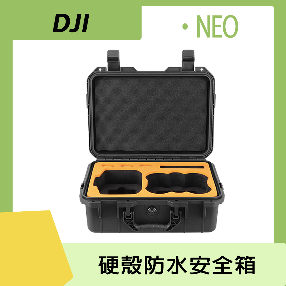 DJI NEO 硬殼防水安全箱