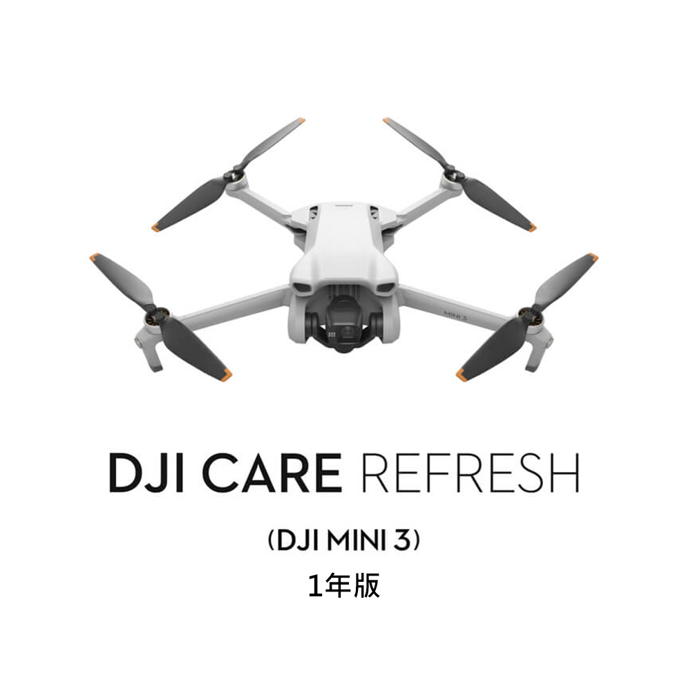 DJI Care Refresh MINI 3 一年版 公司貨