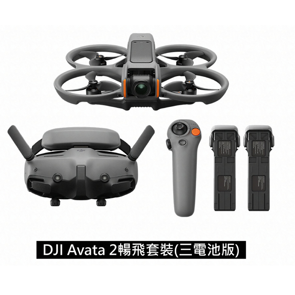 DJI 大疆 AVATA 2 暢飛套裝(三電池版)+ CARE 一年版 公司貨