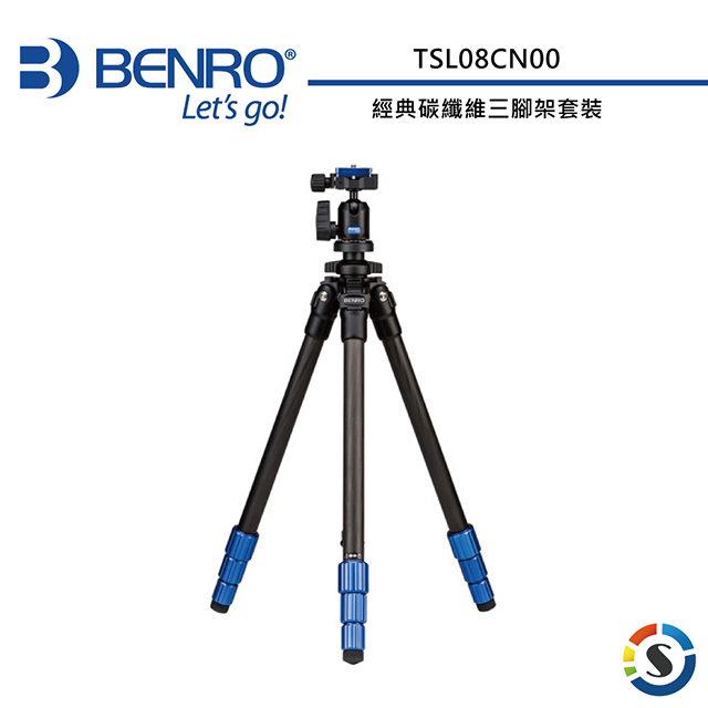BENRO百諾 TSL08CN00經典碳纖維三腳架套組