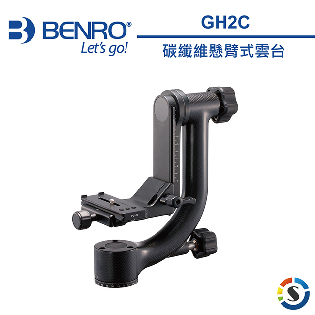 BENRO百諾 GH2C 碳纖維懸臂雲台(勝興公司貨)