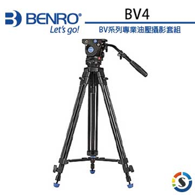 BENRO百諾BV系列專業油壓攝影套組BV4(勝興公司貨)