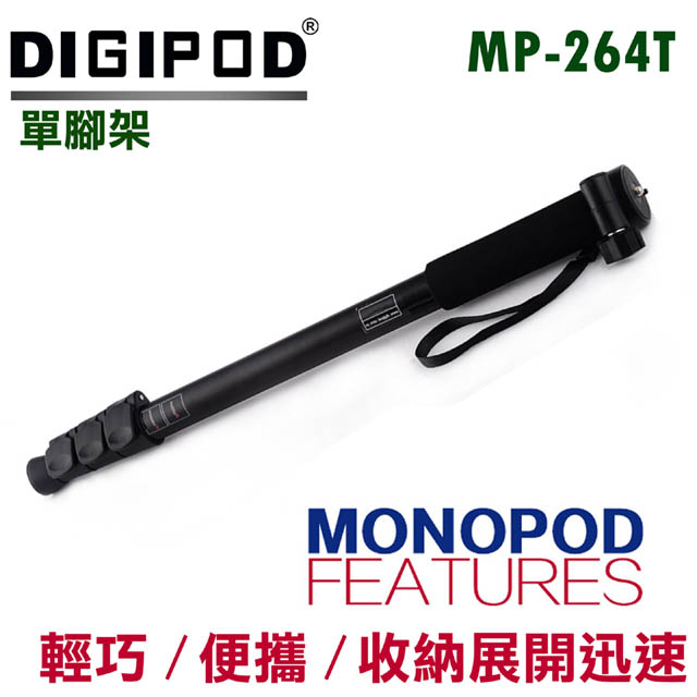 DIGIPOD 單腳架MP-264T