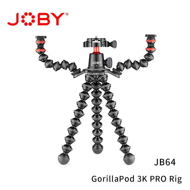 JOBY 金剛爪3K拍片神器(JB64) GorillaPod 3K PRO Rig