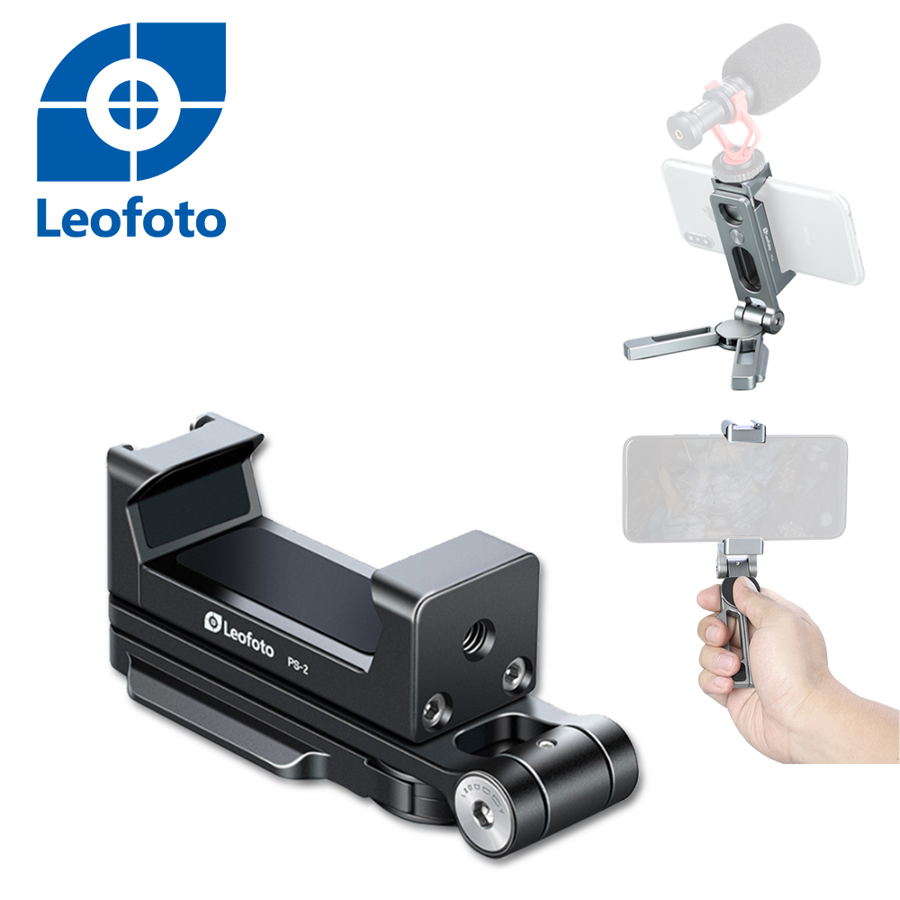 Leofoto徠圖 PS-2全金屬折疊式手機支架-黑