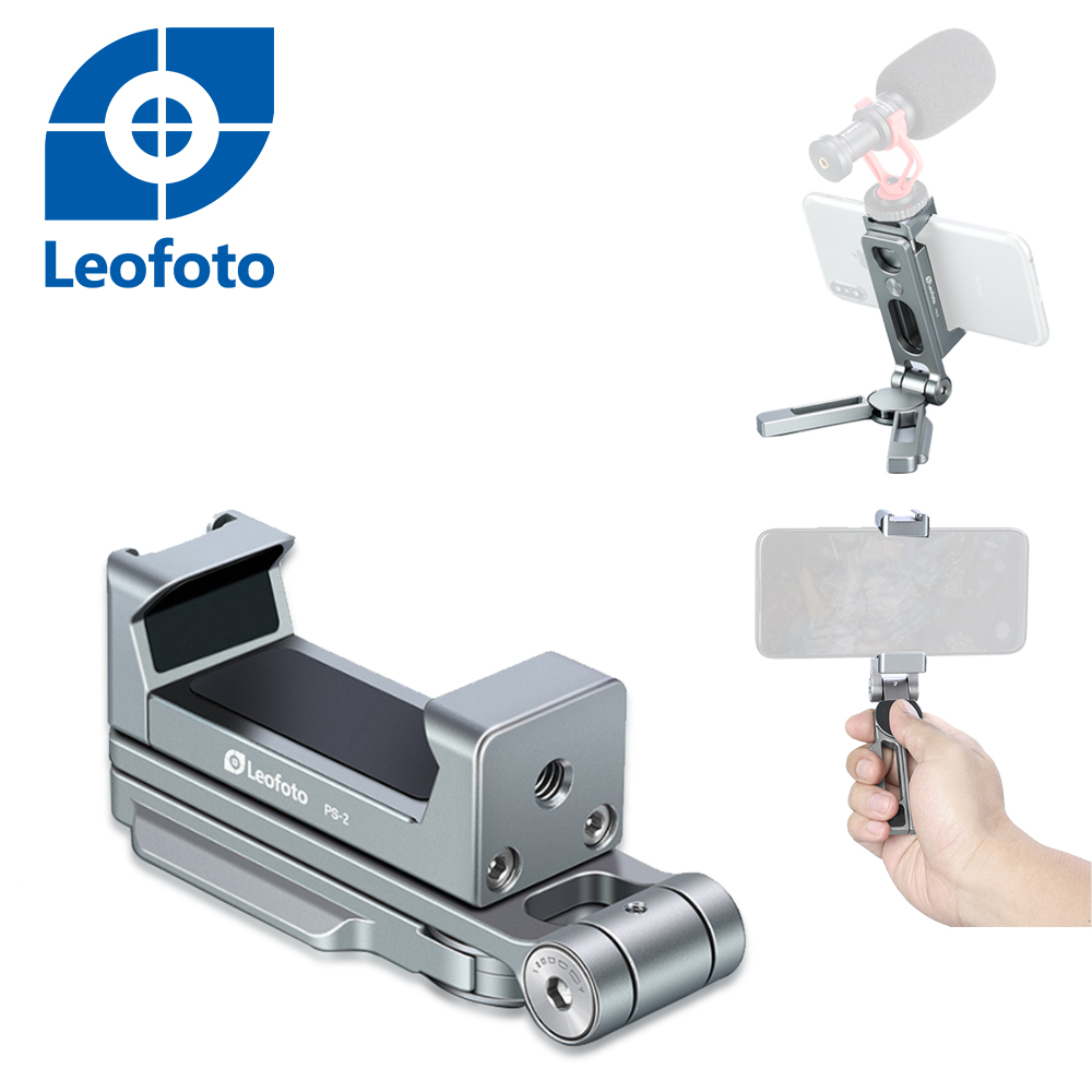 Leofoto徠圖 PS-2全金屬折疊式手機支架-銀