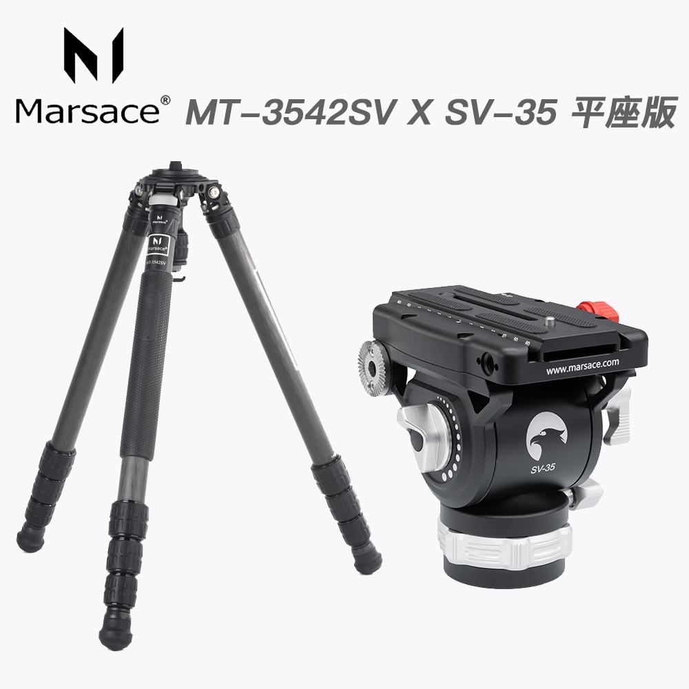 【Marsace 馬小路】Marsace SV-35 平座版+MT-3542SV 三號碳纖維系統腳架 (總代理公司貨)
