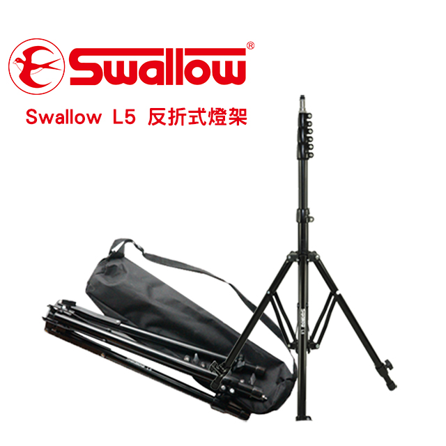Swallow L5 反折式燈架