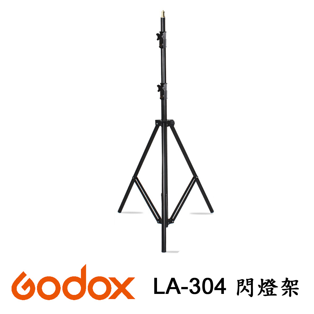 GODOX 神牛 LA-304 閃燈架 黑色彈簧式鋁材燈架 開年公司貨