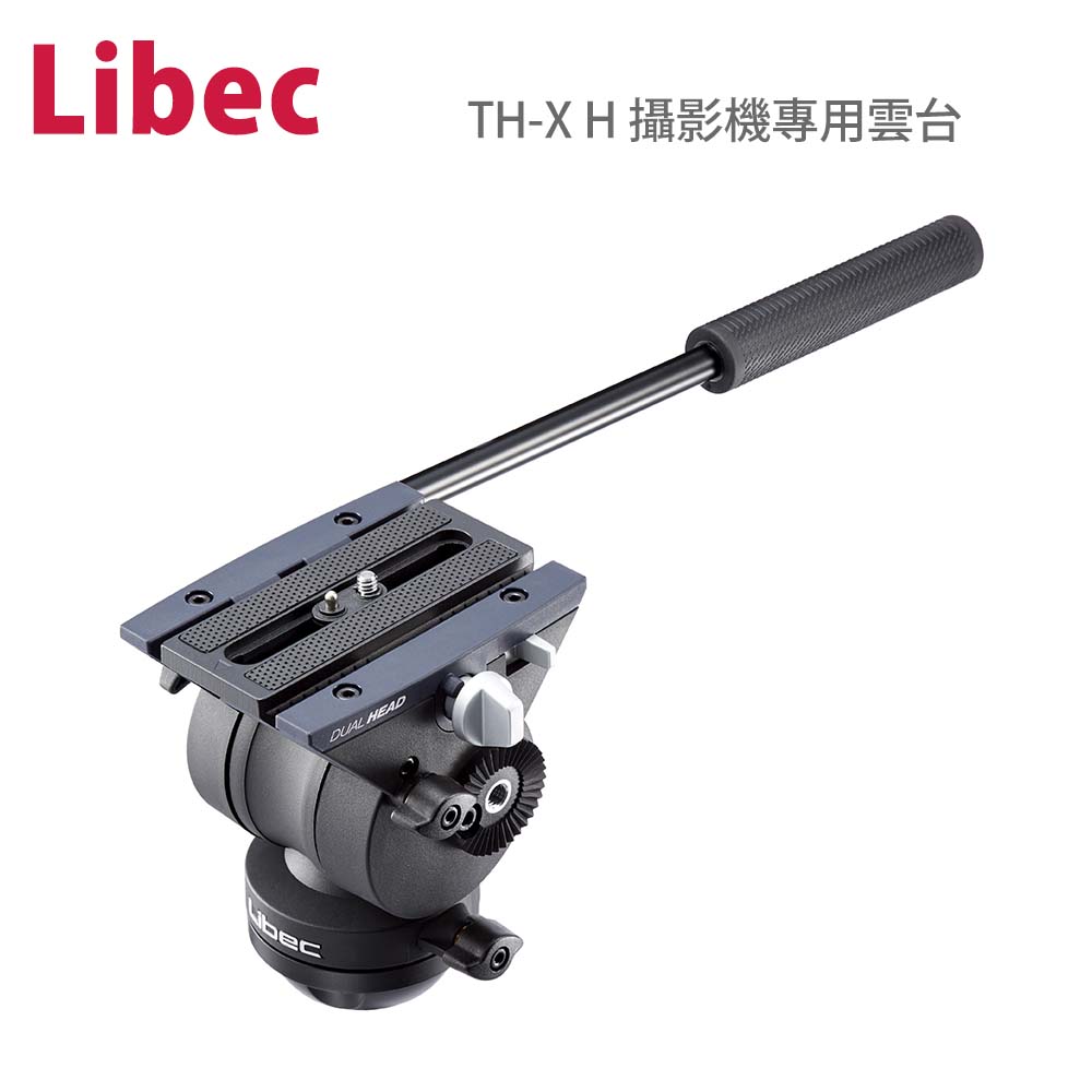 日本 Libec TH-X H 攝影機專用雲台(公司貨)