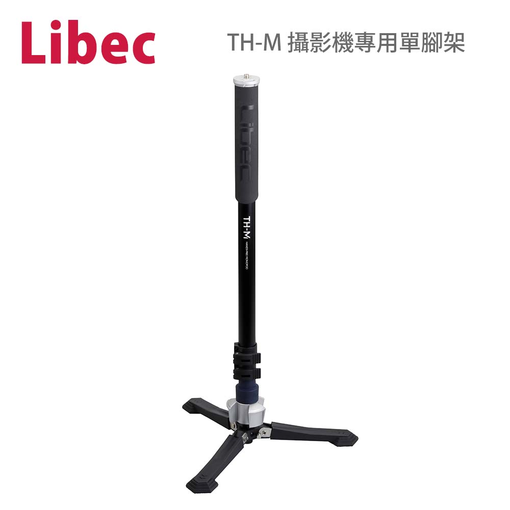 日本 Libec TH-M 攝影機專用單腳架-含單腳支撐架(公司貨)