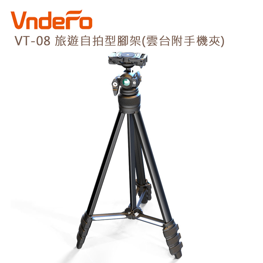 VndeFo VT-08 旅遊自拍型腳架(雲台附手機夾)